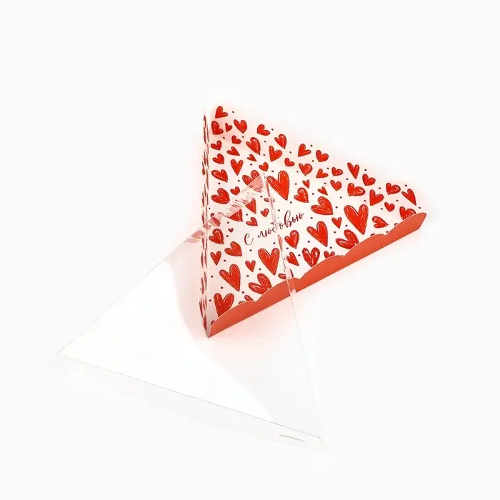 Коробка для кондитерских изделий с пластиковой крышкой «С любовью», 18 х 3 см