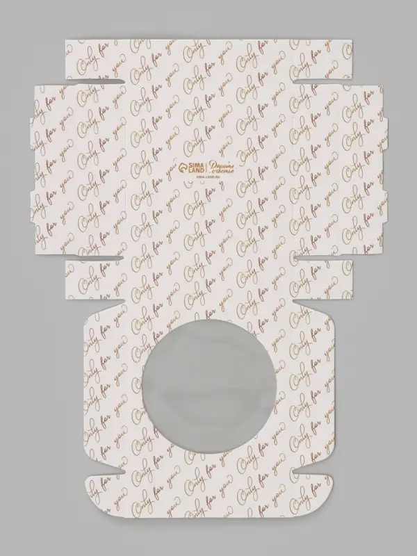 Коробка подарочная самосборная с окном Only for you, 11.5&times;11.5&times;3 см