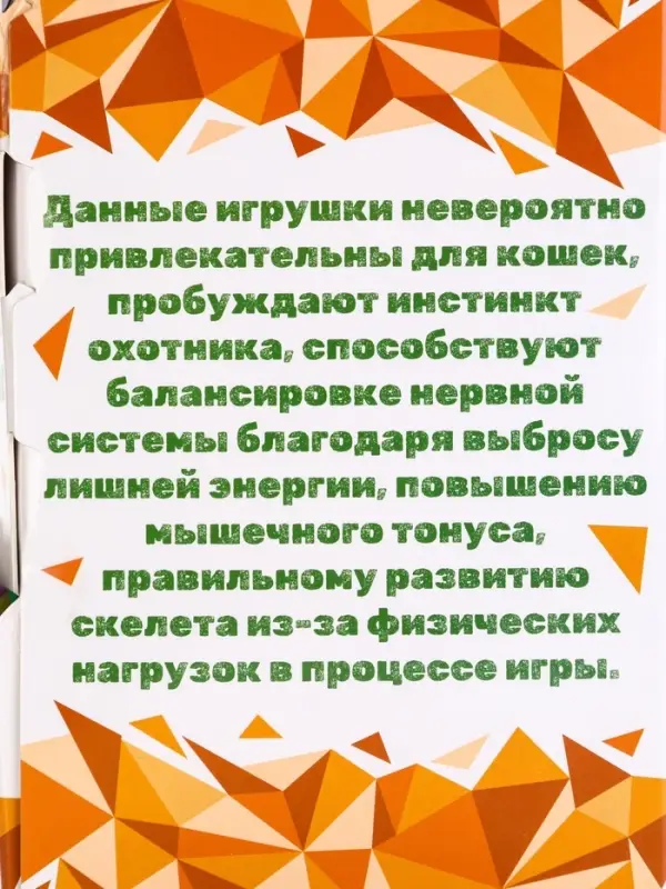 Шарики для кошек, 4 см (подходят для игровых комплексов), фасовка 60 шт., микс цветов