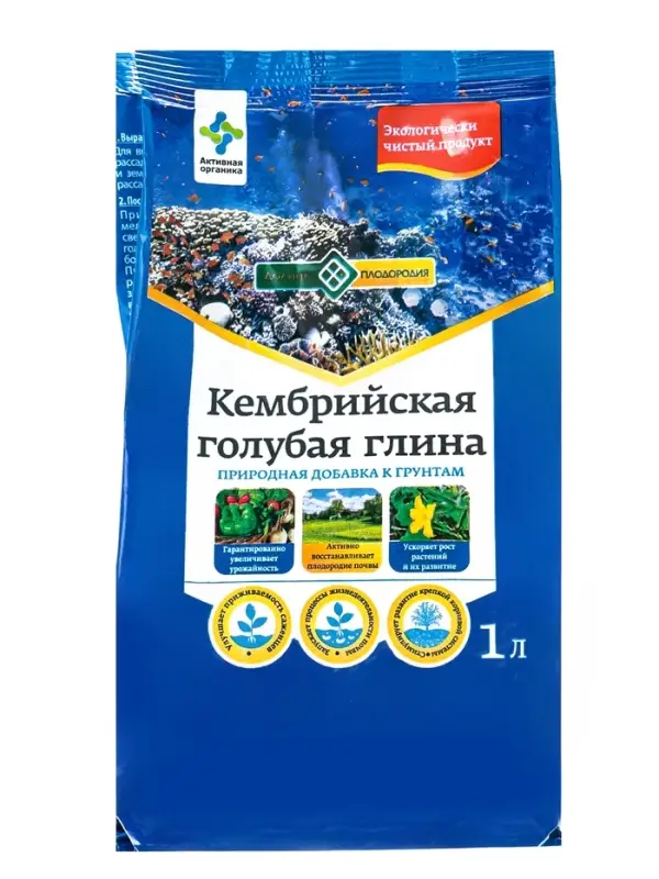 Природная добавка к грунту &laquo;Глина кембрийская&raquo;, голубая, 1 л