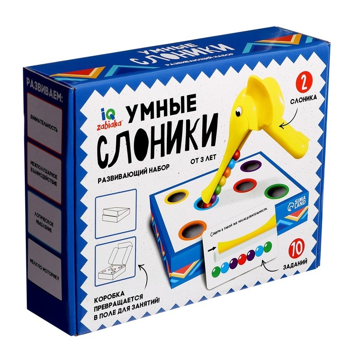 Развивающий набор «Умные слоники», 10 заданий, 3+ Развивающий набор «Умные слоники», 10 заданий, 3+