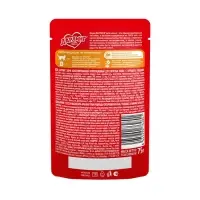 Влажный корм DARLING для кошек, курица в подливе, 75 г