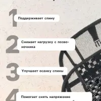 Накидка-массажер TORSO на сиденье, 123&times;47 см, деревянная вставка