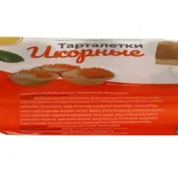 Тарталетки КарлОн, икорные 60 г, 24 шт.