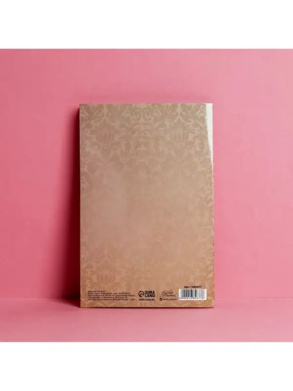 Открытка «С Юбилеем», 12×18 см