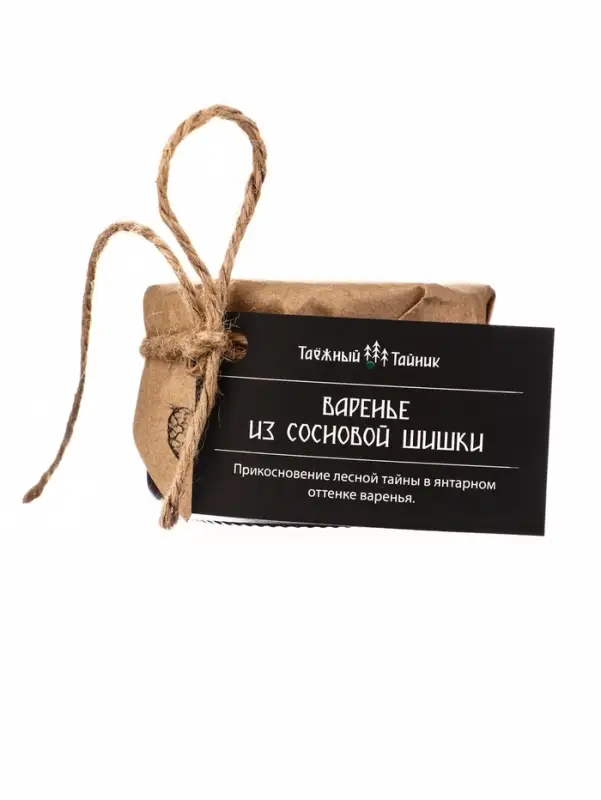 Варенье &laquo;Таёжный тайник&raquo; из сосновой шишки, 130 г