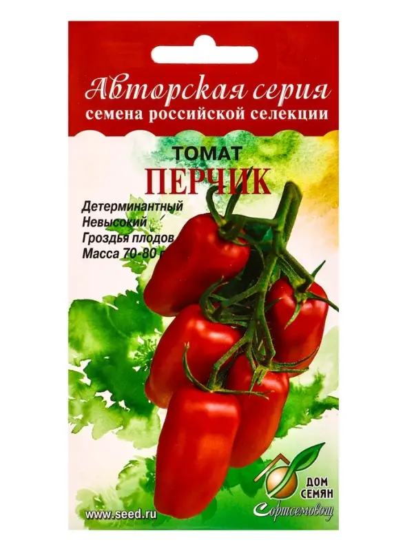 Набор семян Томат &laquo;Перчик&raquo;