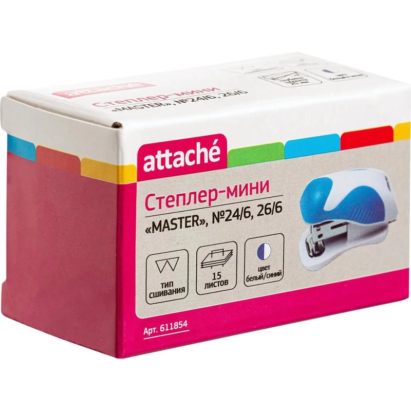 Степлер -мини Attache Master до 15 лис,бел/син,N24/6и26/6,антистеп