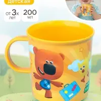 Кружка детская &laquo;Ми-Ми-Мишки&raquo; с нескользящим дном, 200 мл., цвет оранжевый