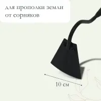 Мотыга, лезвие 10 см, металл, деревянный черенок 100 см, Greengo
