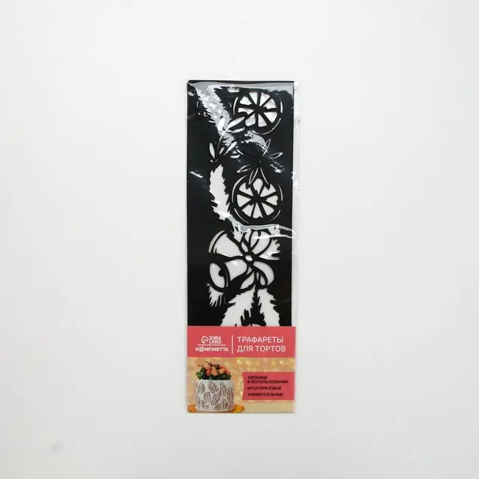 Трафарет для торта новогодний «Рождество», 32×10 см, пластик