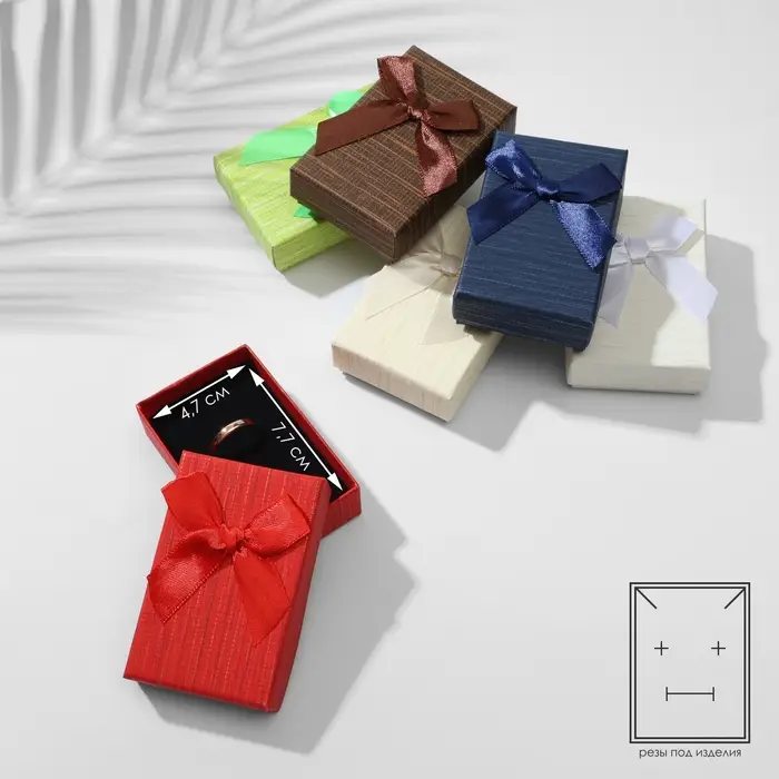 Коробочка подарочная под набор «Матрица», 5×8 (размер полезной части 4.7×7.7 см), МИКС, вставка чёрная Коробочка подарочная под набор «Матрица», 5×8 (размер полезной части 4.7×7.7 см), МИКС, вставка чёрная