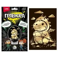 Гравюра малая &laquo;Капибара в костюме&raquo;, золото
