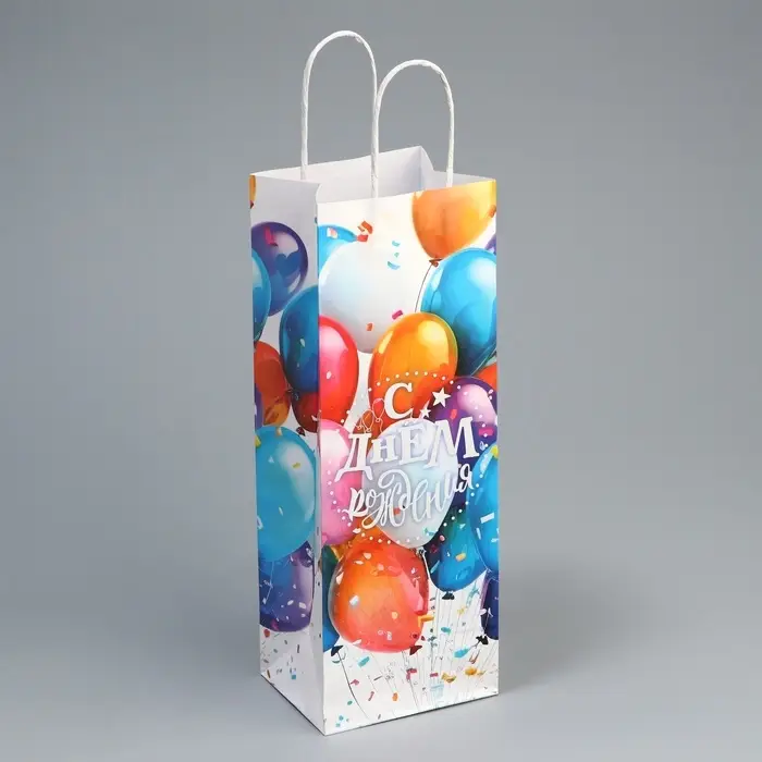 Пакет подарочный под бутылку, упаковка, «С Днём рождения», белый крафт, 13 х 36 х 10 см Пакет подарочный под бутылку, упаковка, «С Днём рождения», белый крафт, 13 х 36 х 10 см