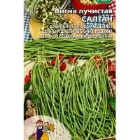 Семена Вигна лучистая &laquo;Салтан&raquo; 10 шт.