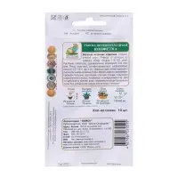 Семена Тыква крупноплодная "Конфетка" 10 шт Семена Тыква крупноплодная "Конфетка" 10 шт