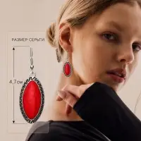 Серьги под натуральный камень &laquo;Натурель&raquo; эллипс, красные в чернёном серебре