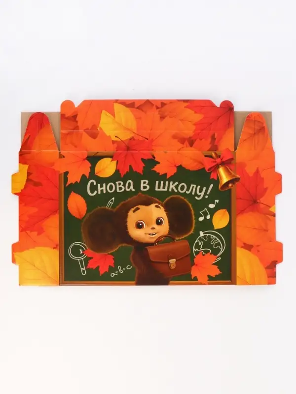 Коробка складная «Вперёд к знаниям»,Чебурашка, 33,7 х 25,7 х 7,9 см Коробка складная «Вперёд к знаниям»,Чебурашка, 33,7 х 25,7 х 7,9 см