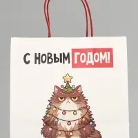 Пакет подарочный крафт &laquo;С Новым годом&raquo;, котик, 22&times;22&times;11 см