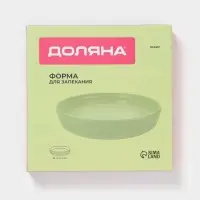 Форма для запекания Доляна &laquo;Зефир&raquo;, 1 л, d=23 см, керамика, круглая, зелёная