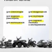Масло двухтактное Country полусинтетическое API ТС, 1 л