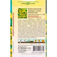 Семена цветов Кермек (Лимониум) выемчатый Бондуели 0.05 г
