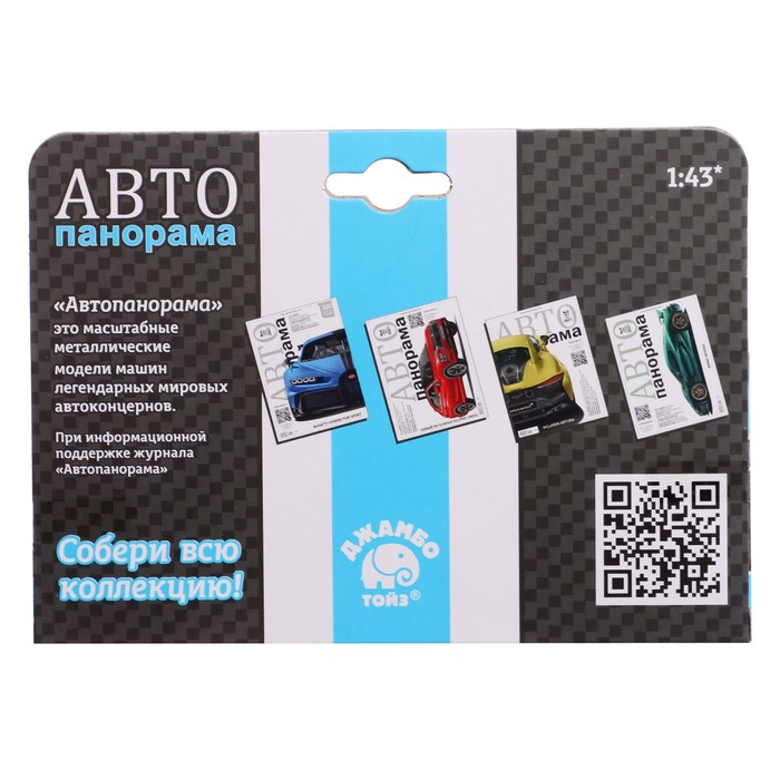 Машина металлическая Audi Q7 1:43, инерция, открываются двери, цвет чёрный Машина металлическая Audi Q7 1:43, инерция, открываются двери, цвет чёрный