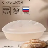 Хлебница с крышкой phibo &laquo;Уют&raquo;, 36&times;21&times;14.5 см, пластик, МИКС