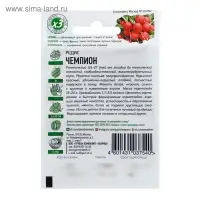 Семена Редис "Чемпион", ц/п, 2 г Семена Редис "Чемпион", ц/п, 2 г