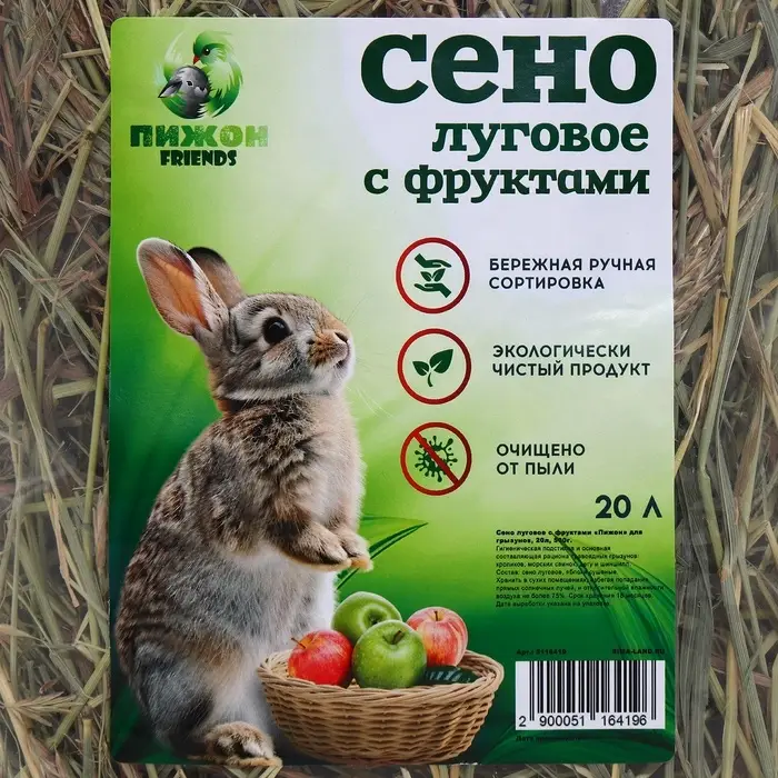 Сено луговое с фруктами &laquo;Пижон&raquo; для грызунов, 20 л, 500 г