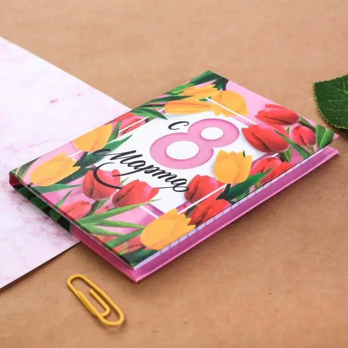 Блокнот, А7, твёрдая обложка, 64 л. &laquo;С 8 марта&raquo;