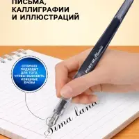 Перьевая ручка Pilot. PLUMIX NEON, узел 0.58 мм, чёрный корпус