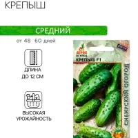 Семена Огурец"Крепыш"F1 10шт*