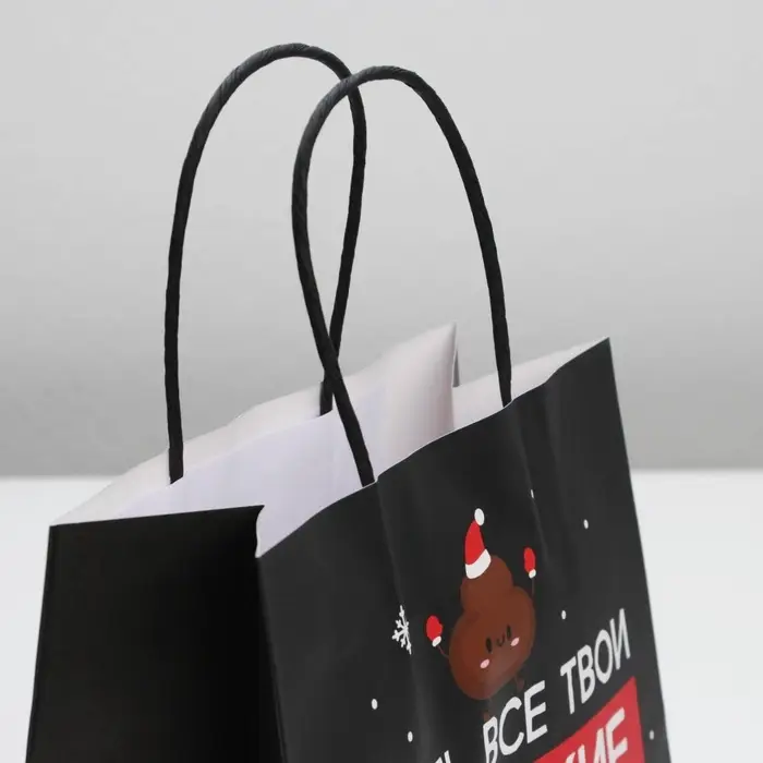 Пакет подарочный новогодний «Пусть мечты сбудутся», 22 х 22 х 11 см