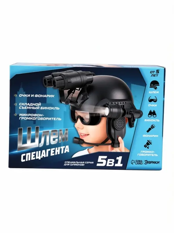 Игровой набор 5 в 1 &laquo;Шлем спецагента&raquo;, очки, фонарь, громкоговоритель, бинокль