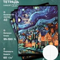 Тетради &laquo;Небо&raquo;, 48 листов в клетку, 12 шт.