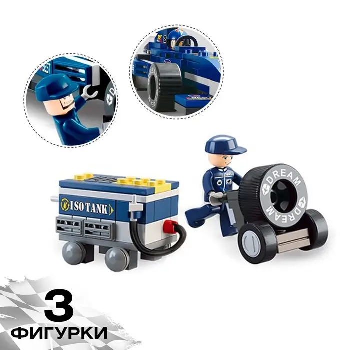 Конструктор гоночная машина Sluban &laquo;Автогонки&raquo;, 196 деталей, 6+