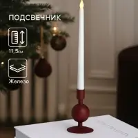 Подсвечник на 1 свечу &laquo;Сливовый&raquo;, с 1 сферой, 7.5&times;7.5&times;11.5 см