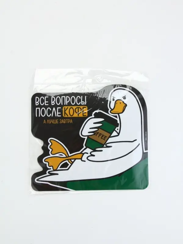Коврик для мыши «Все вопросы после кофе», 22×20 см Коврик для мыши «Все вопросы после кофе», 22×20 см