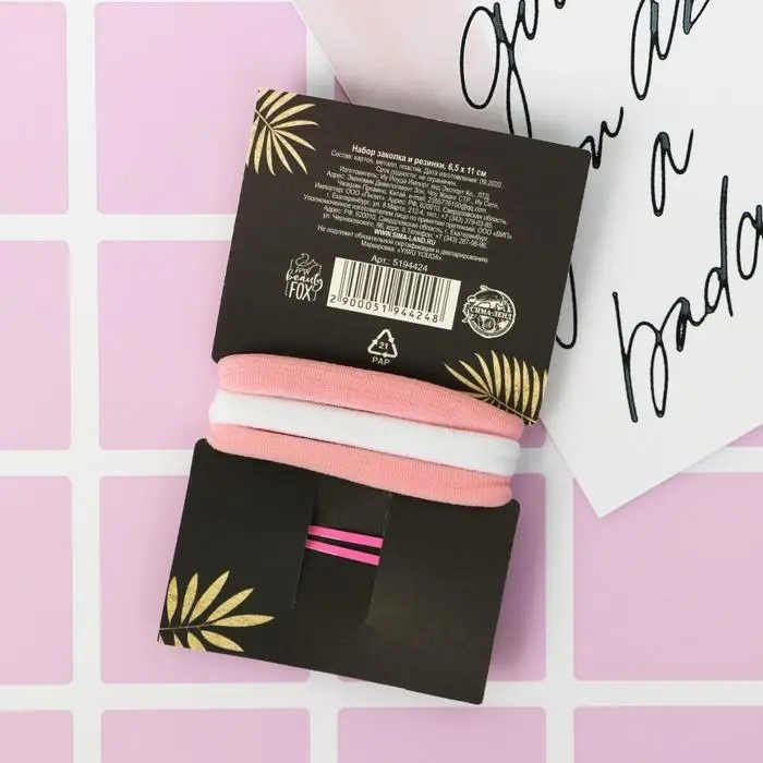 Резинки и заколка для волос «Главный экспонат», набор Резинки и заколка для волос «Главный экспонат», набор