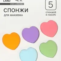 Спонжи для макияжа &laquo;Сердечки&raquo;, 5 шт., МИКС