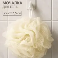 Мочалка для тела Secret Beauty, золотая 20 г