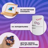 Магнитный набор &laquo;Лица&raquo;