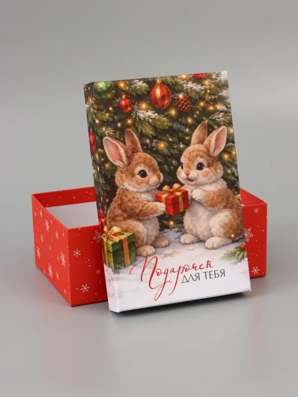 Коробка подарочная, набор 10 в 1 &laquo;Уютный Новый год&raquo;, 32.5&times;20&times;12.5 - 12&times;7&times;4 см