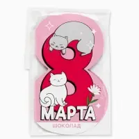 Валентинка с шоколадом 5 г &laquo;8 марта MURR&raquo;