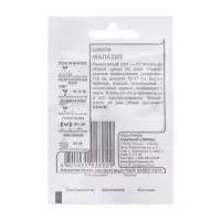Семена Щавель &laquo;Малахит&raquo;, 0.5 г