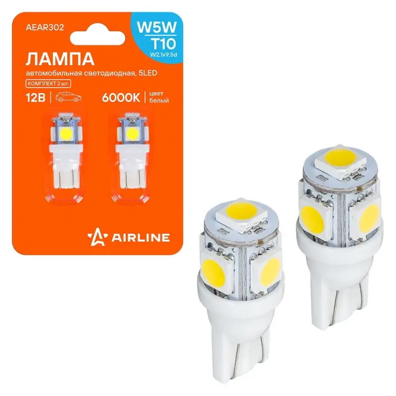Лампочка светодиод. W5W (T10) STANDARD, 6000K (Белый), 12В, 0.7Вт, 5LED, Поляр., кмпл. 2шт.