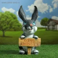 Садовая фигура "Заяц "Хочу капусту" 45х22см