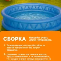 Бассейн надувной &laquo;Геометрия&raquo;, 188&times;46 см, от 3 лет, 58431NP INTEX