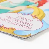 Рассказы для детей &laquo;Учимся рассказывать и пересказывать&raquo;, 32 стр.